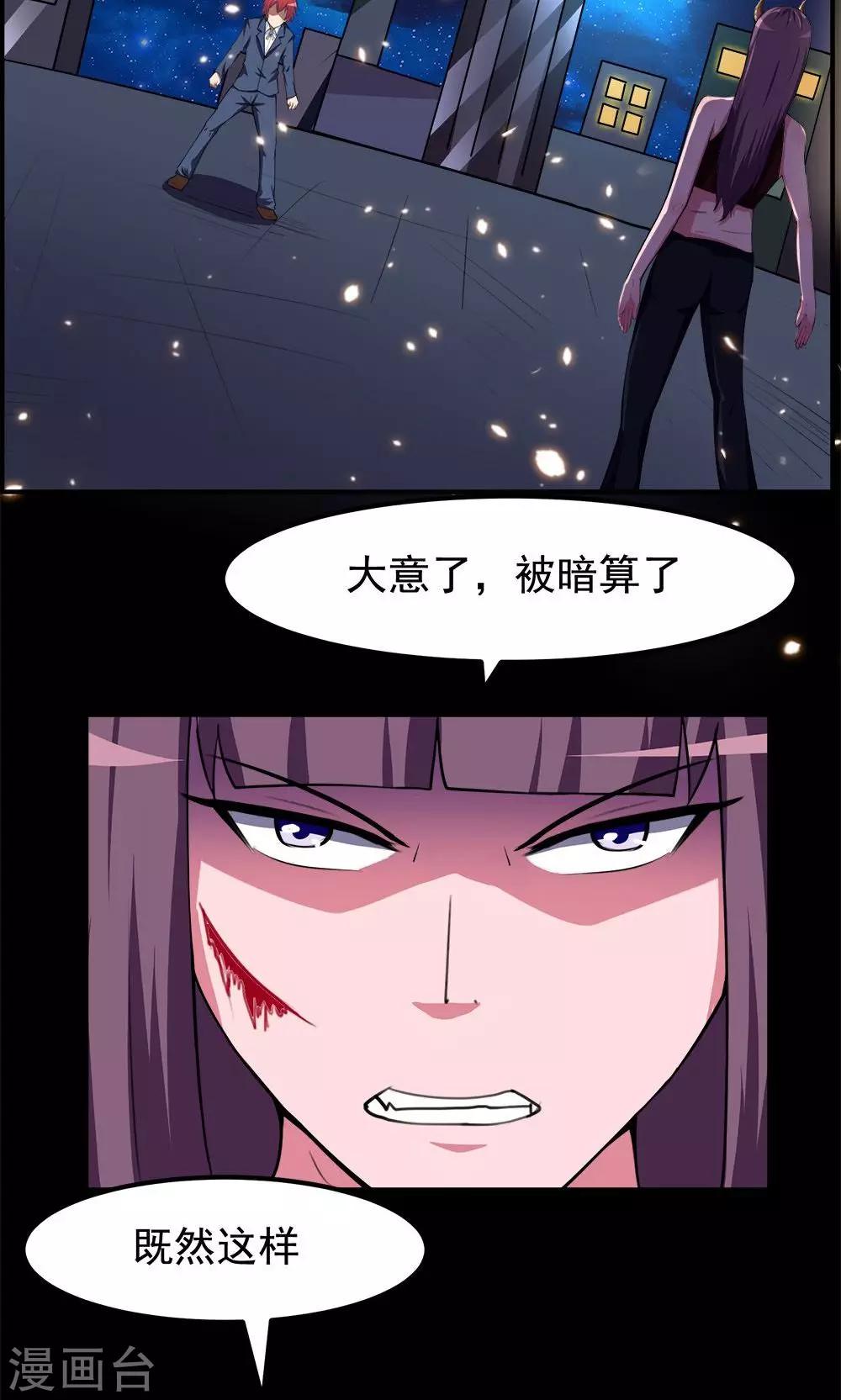 第69话-第69话