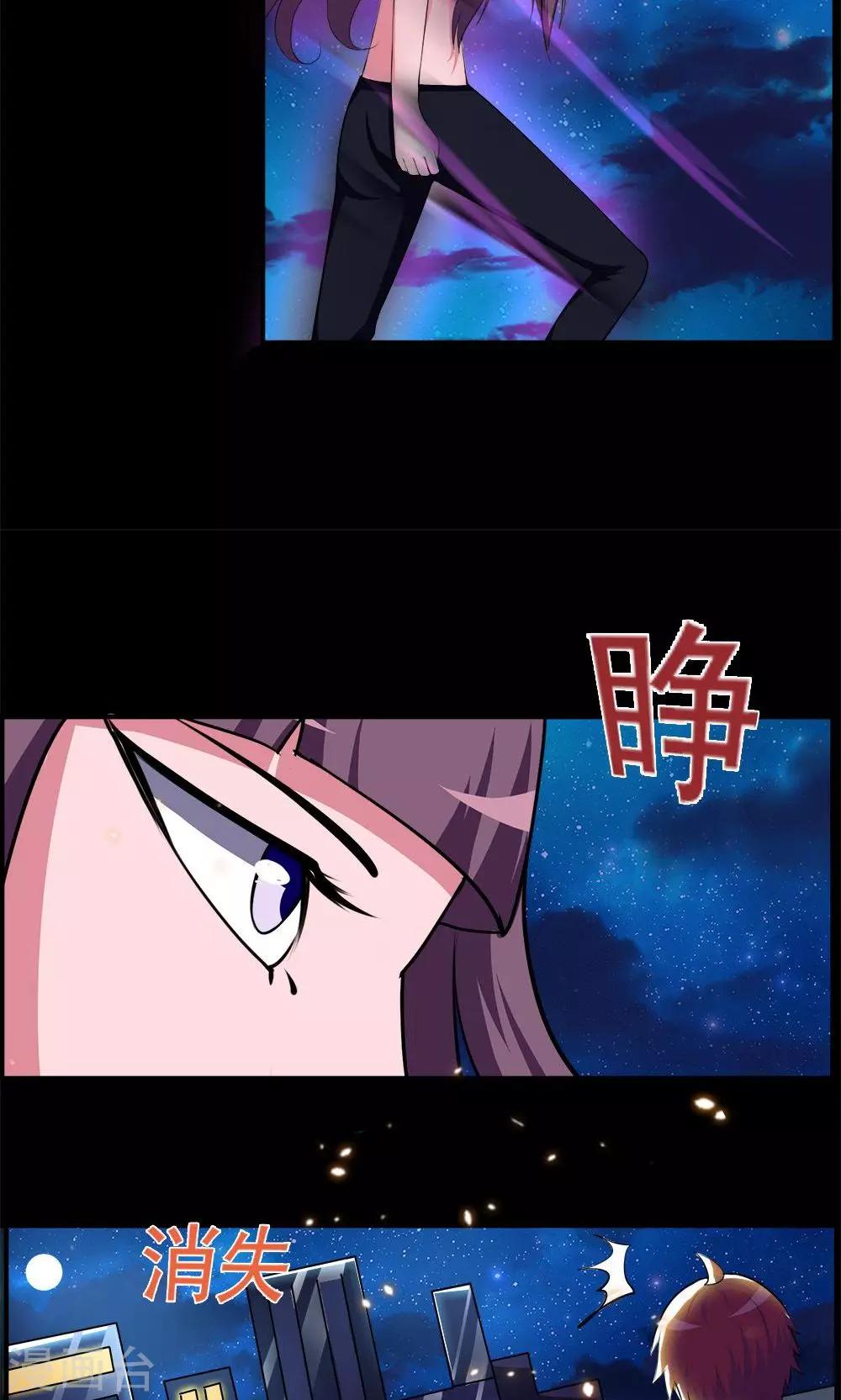第69话-第69话