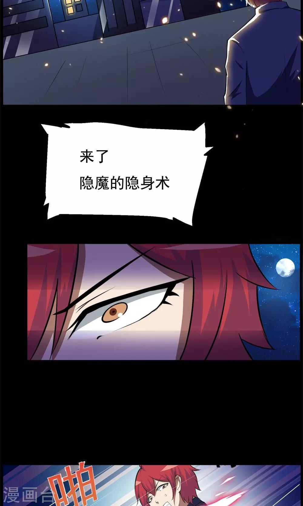 第69话-第69话