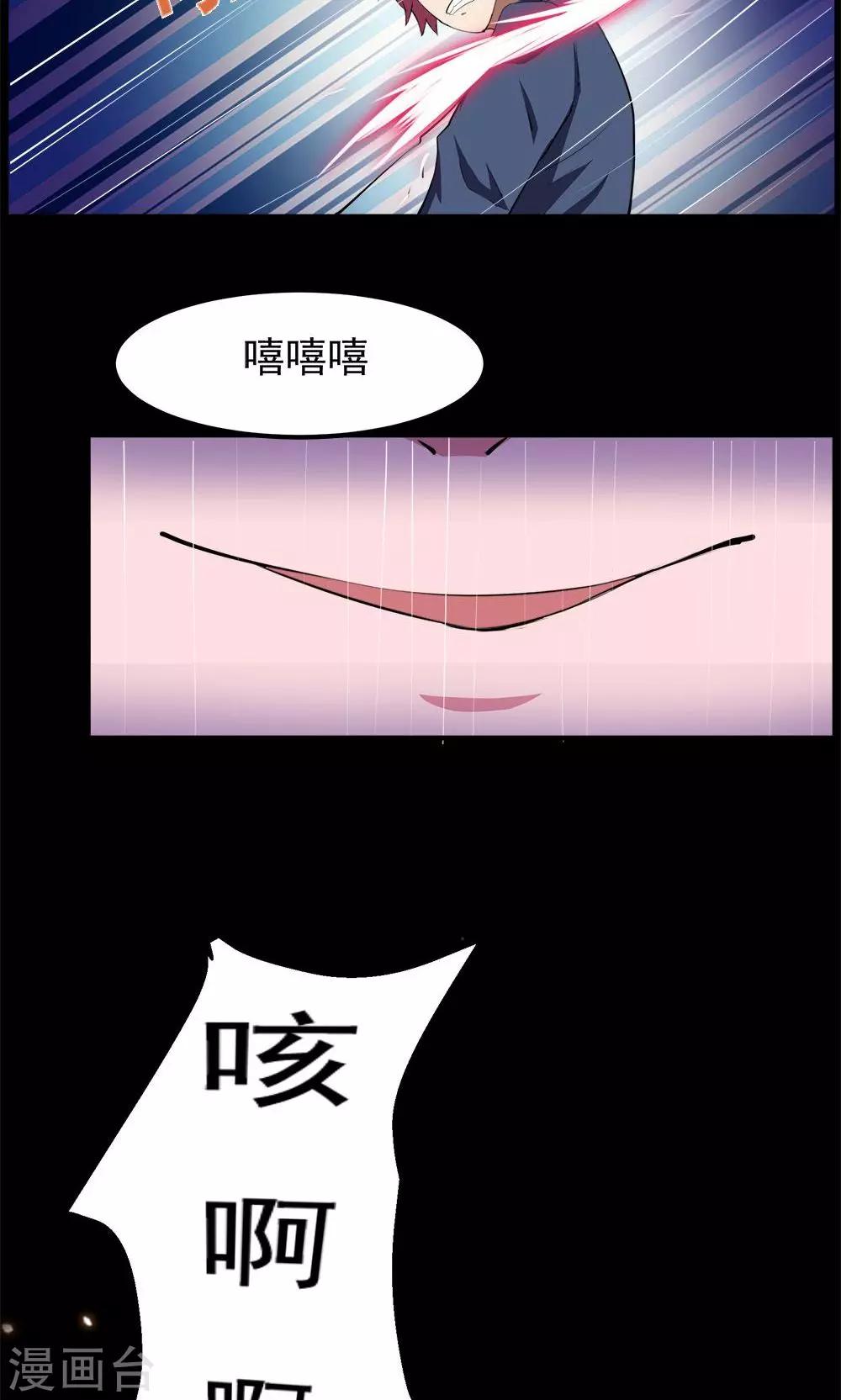 第69话-第69话