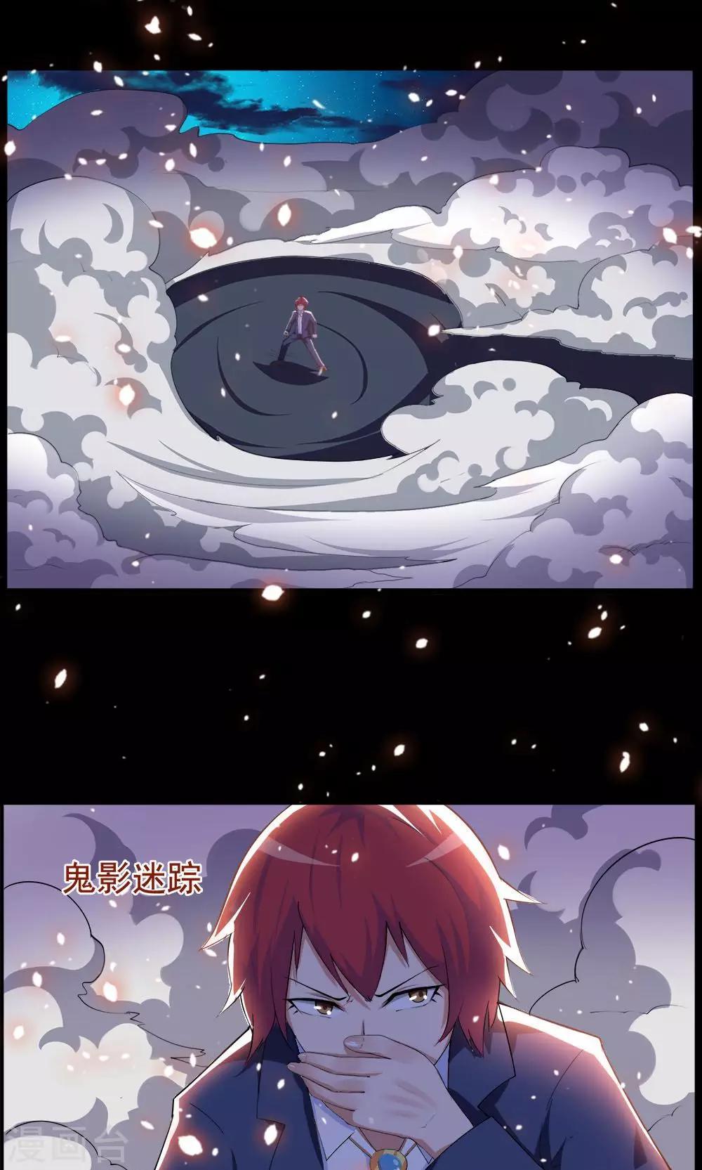 第71话-第71话
