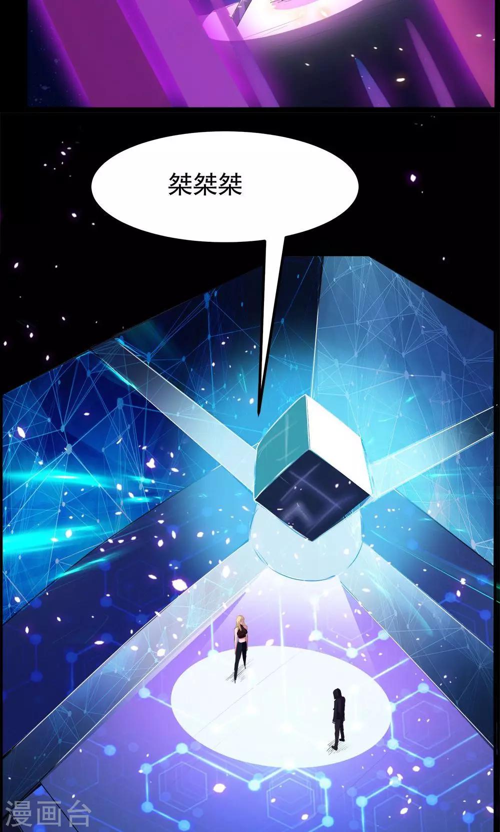 第71话-第71话