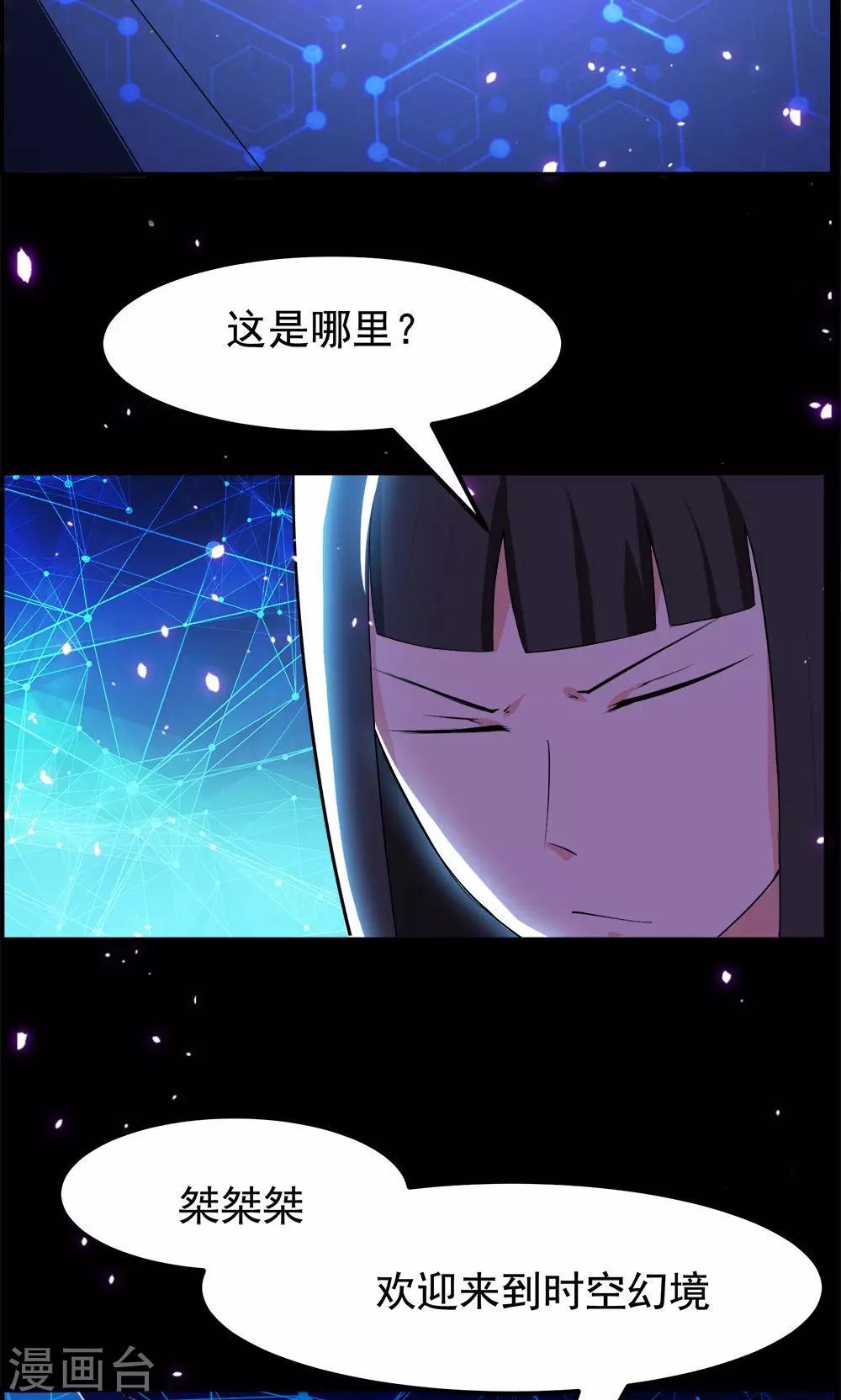 第71话-第71话