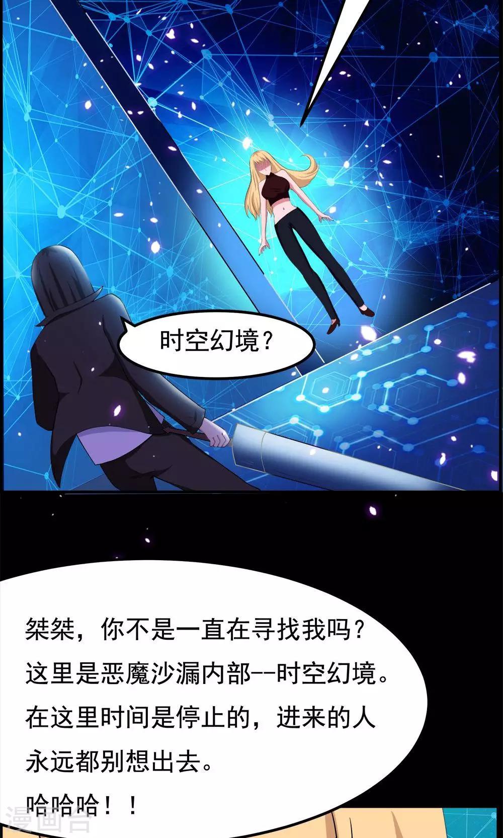 第71话-第71话