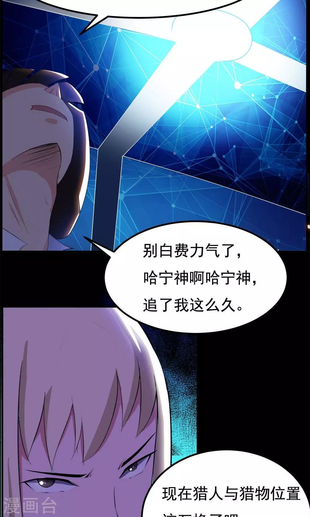 第71话-第71话