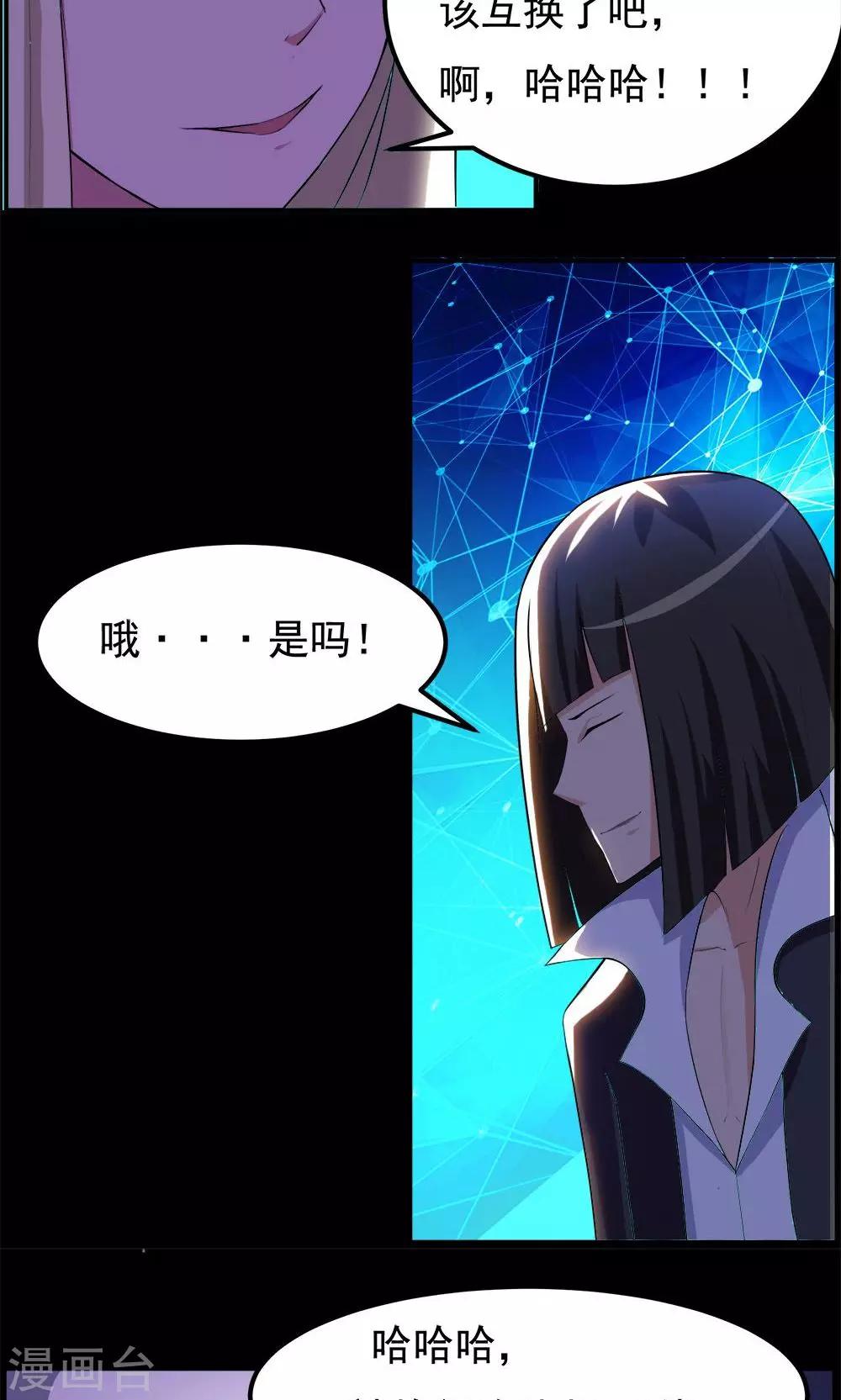第71话-第71话