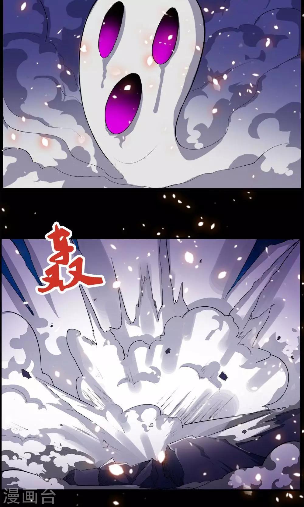 第71话-第71话