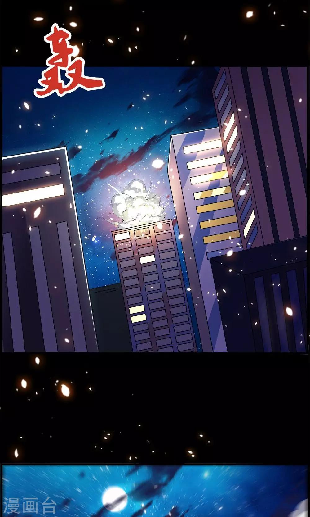 第71话-第71话