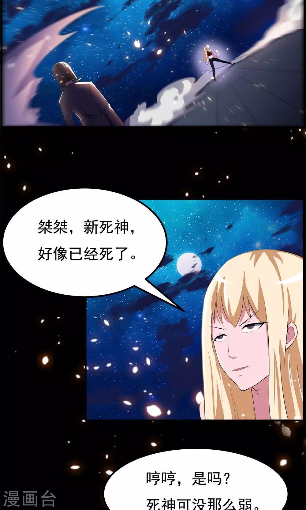 第71话-第71话