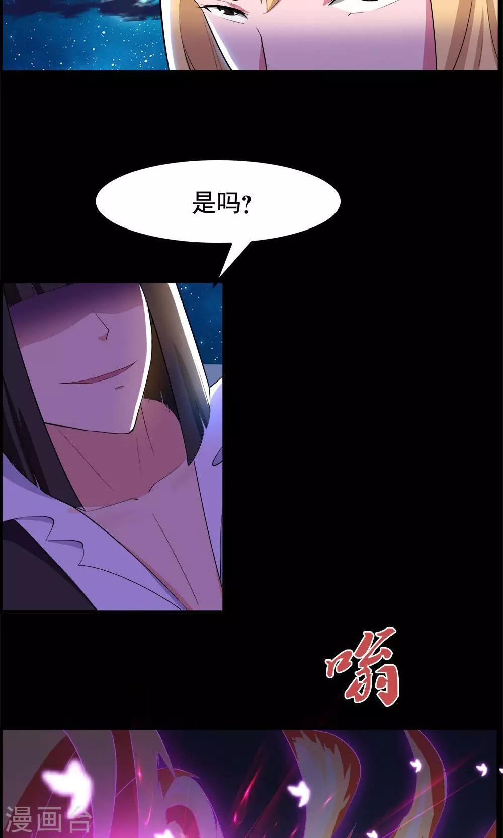 第71话-第71话