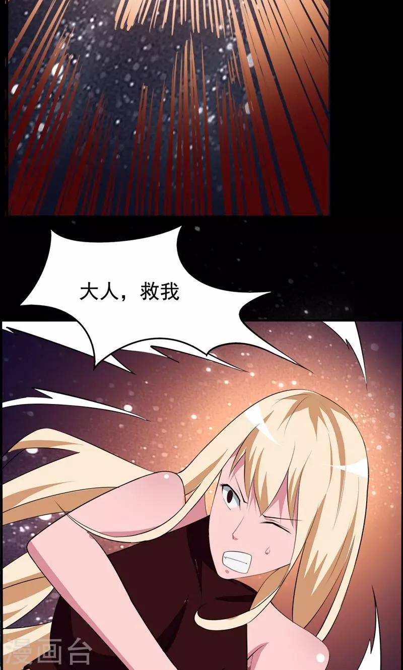 第73话-第73话