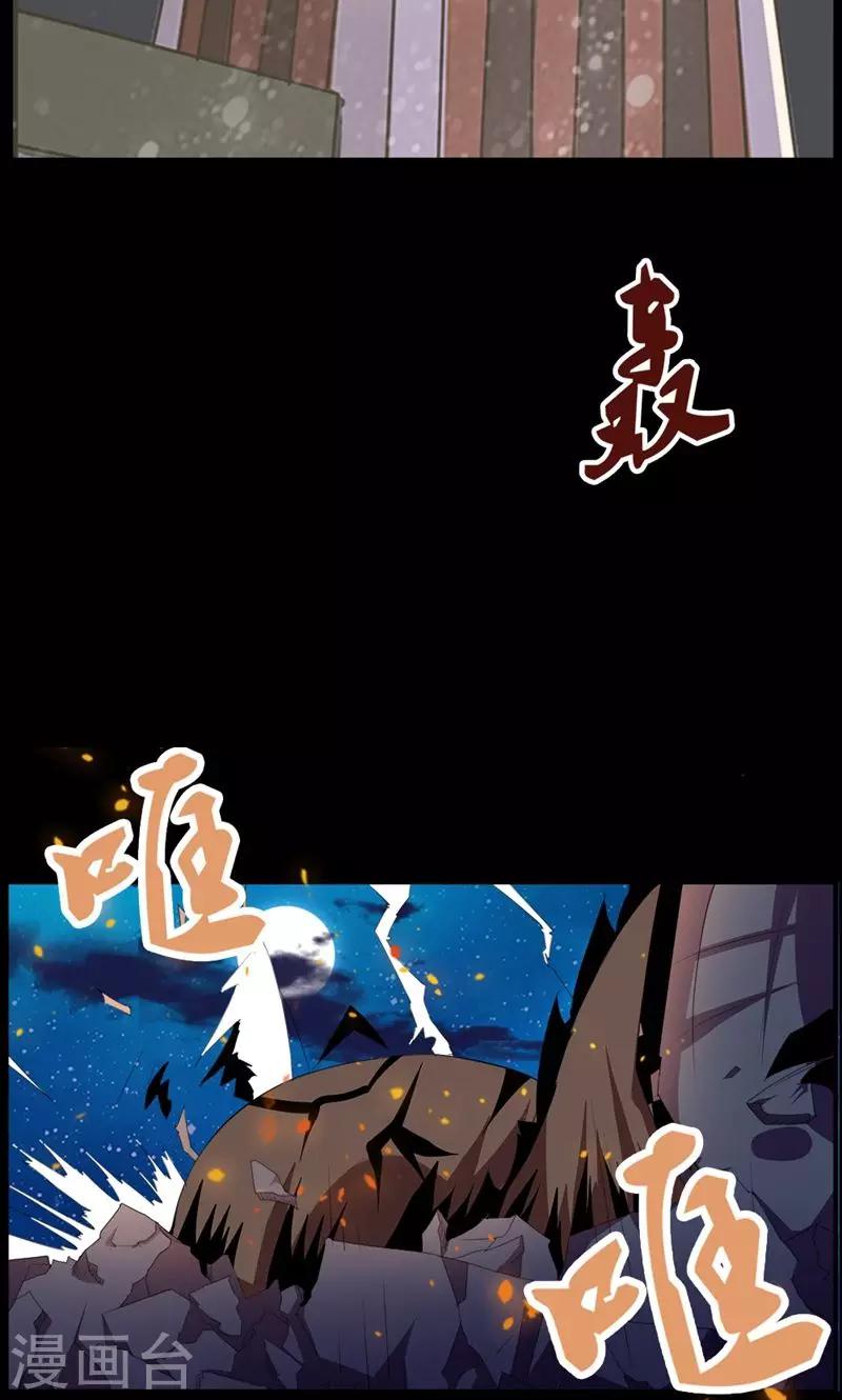第73话-第73话