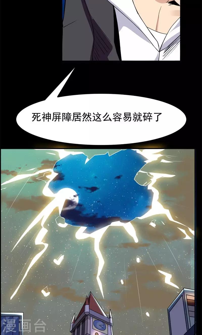 第73话-第73话