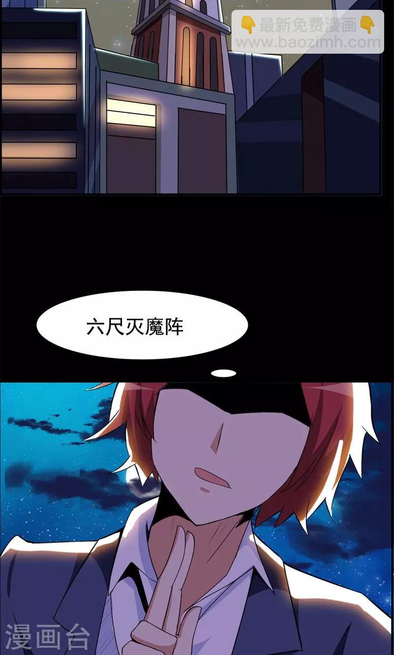 第73话-第73话