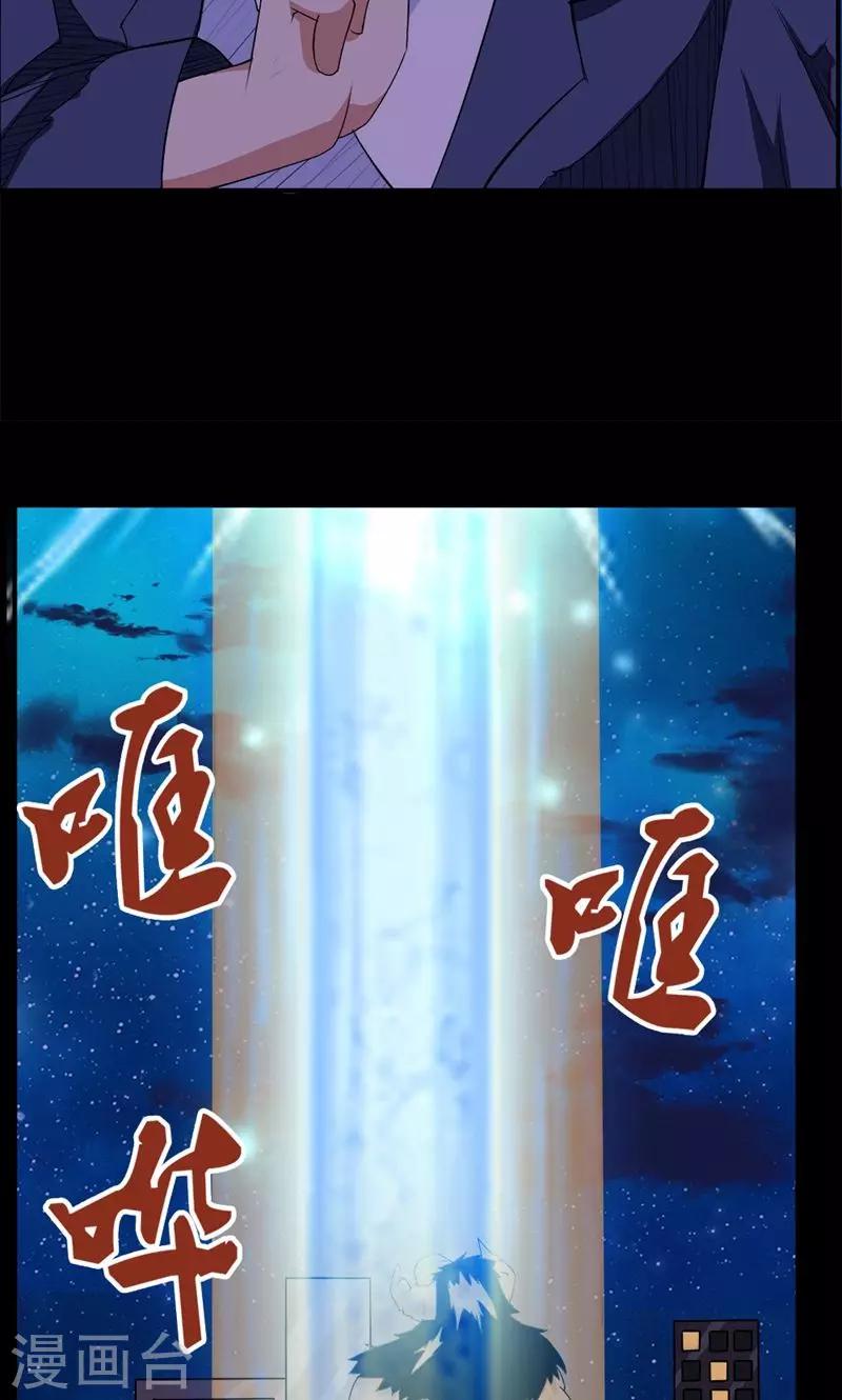 第73话-第73话