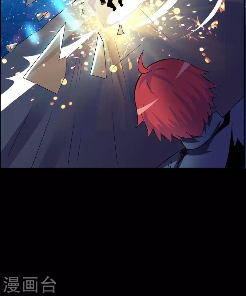 第73话-第73话