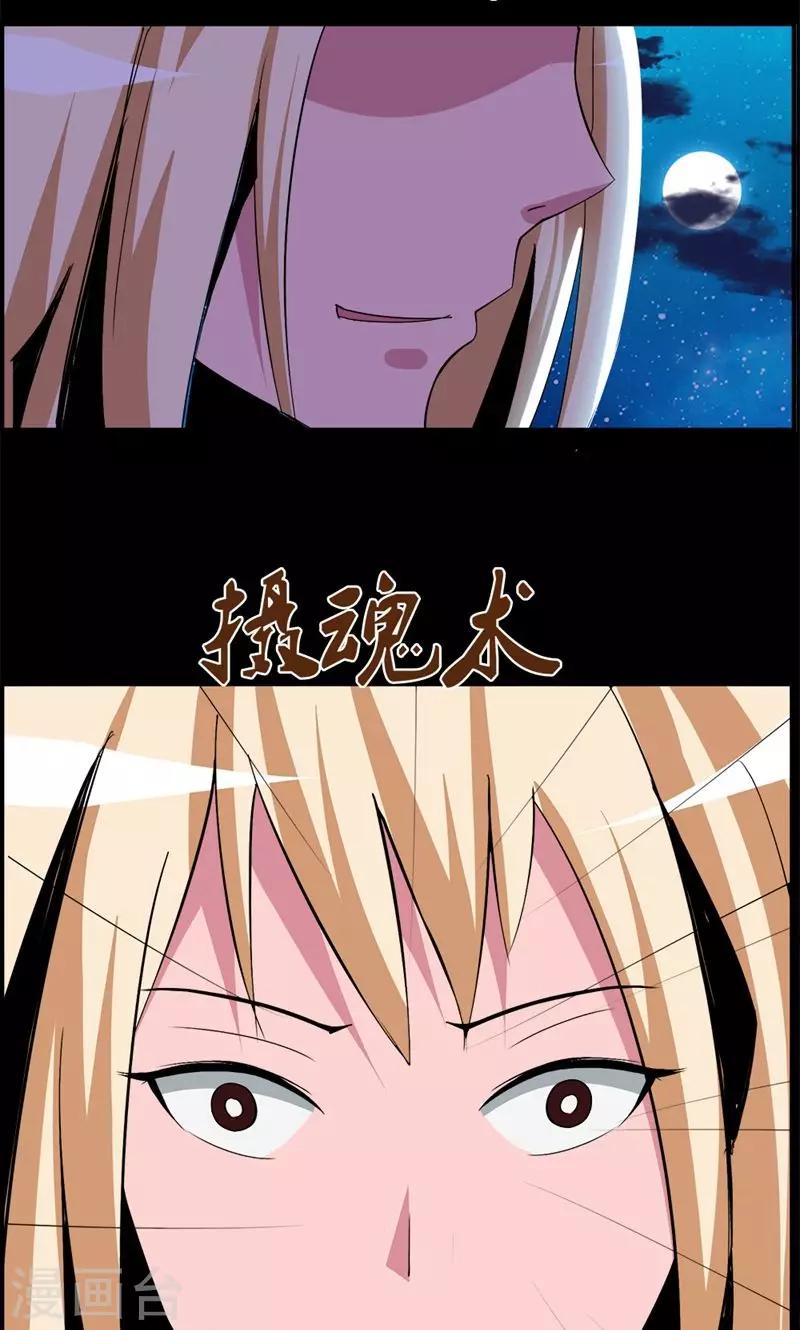 第73话-第73话