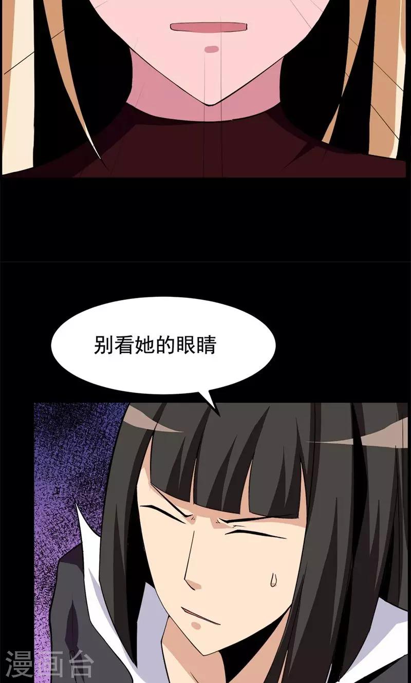 第73话-第73话