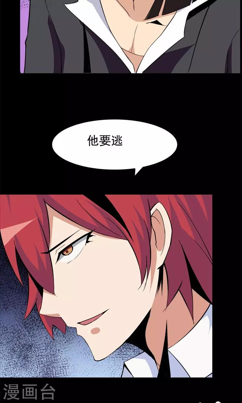 第73话-第73话
