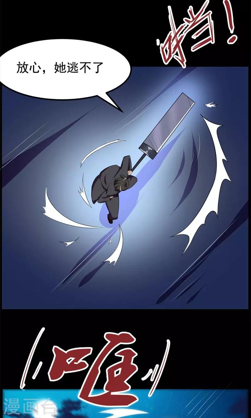 第73话-第73话