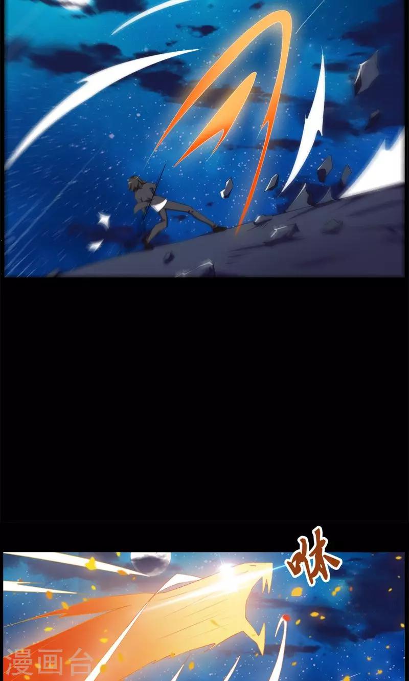 第73话-第73话
