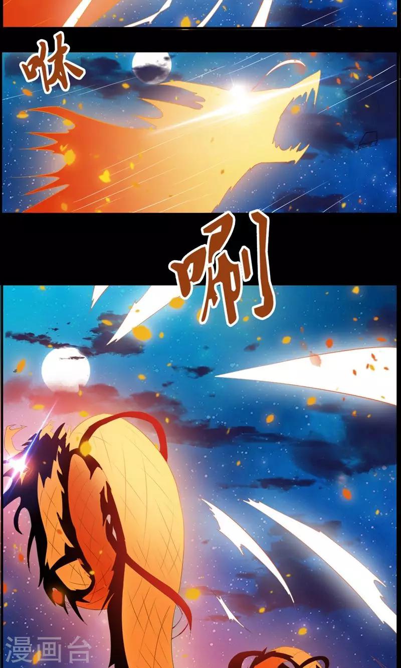 第73话-第73话
