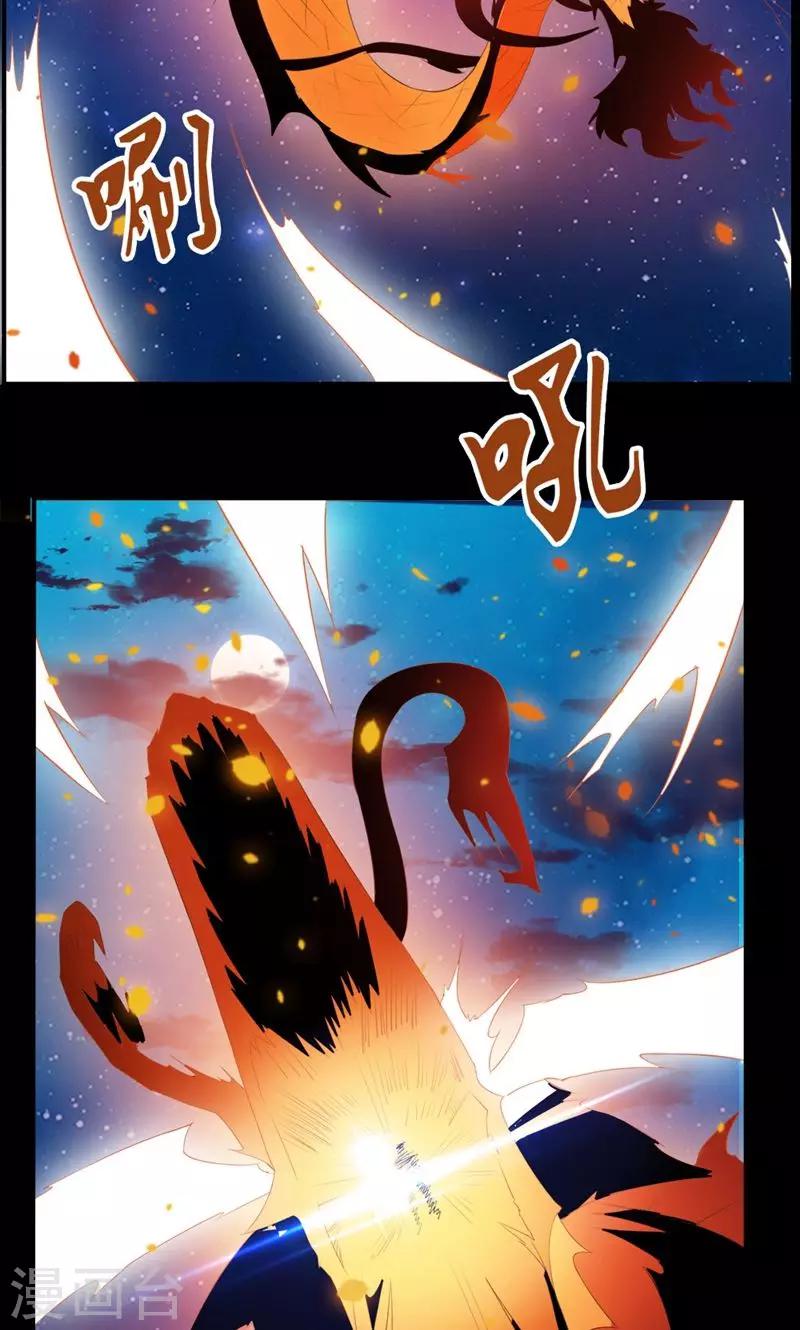 第73话-第73话