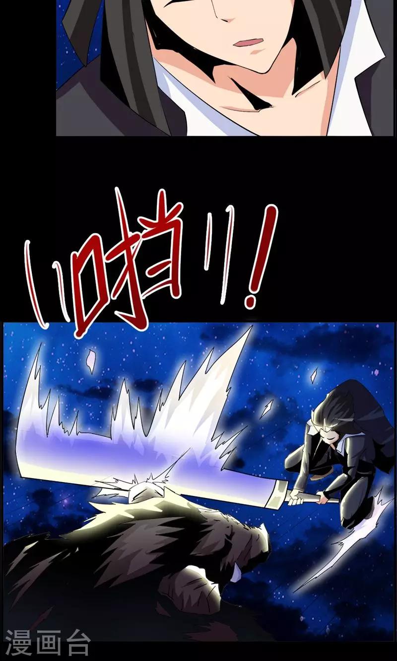 第75话-第75话