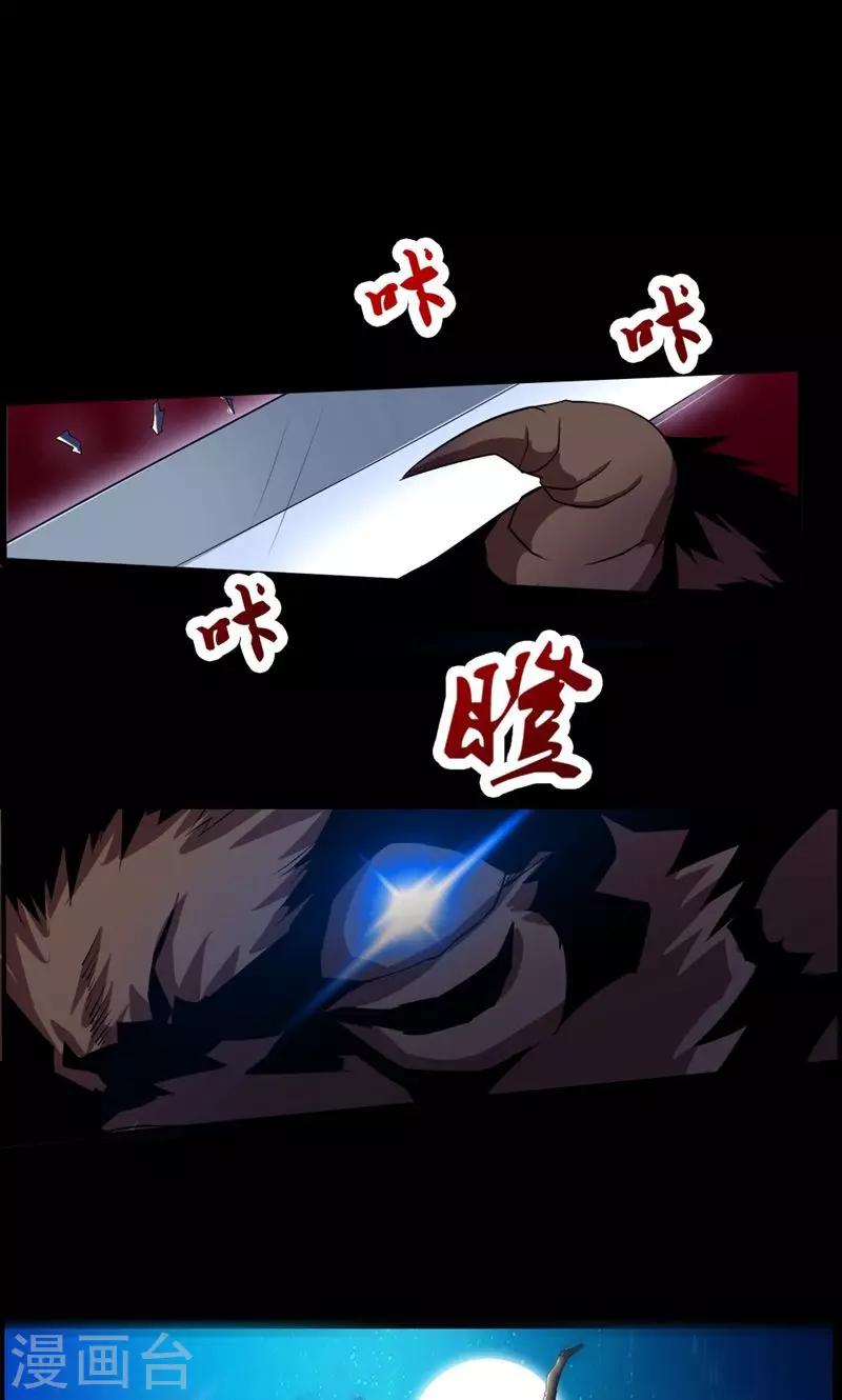 第75话-第75话