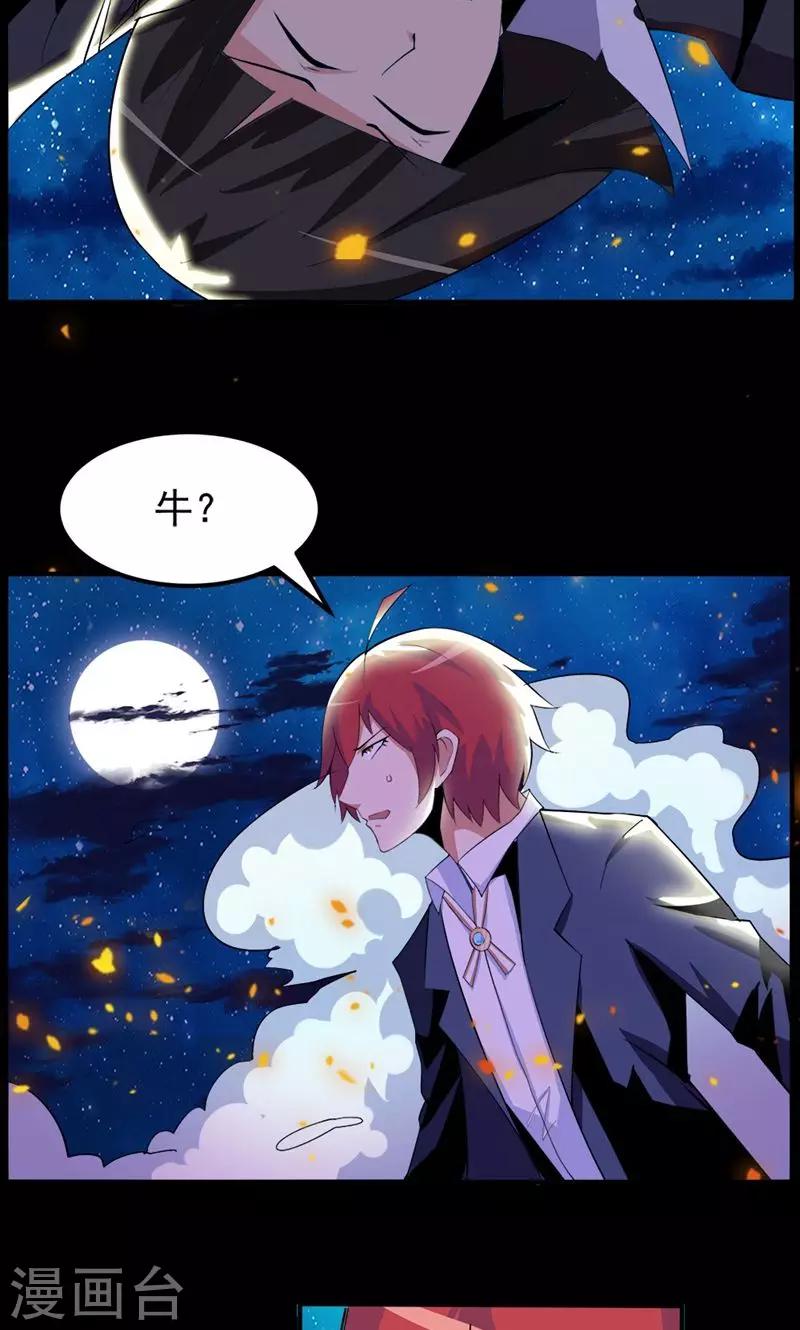 第75话-第75话