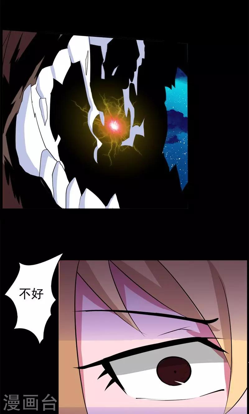 第75话-第75话