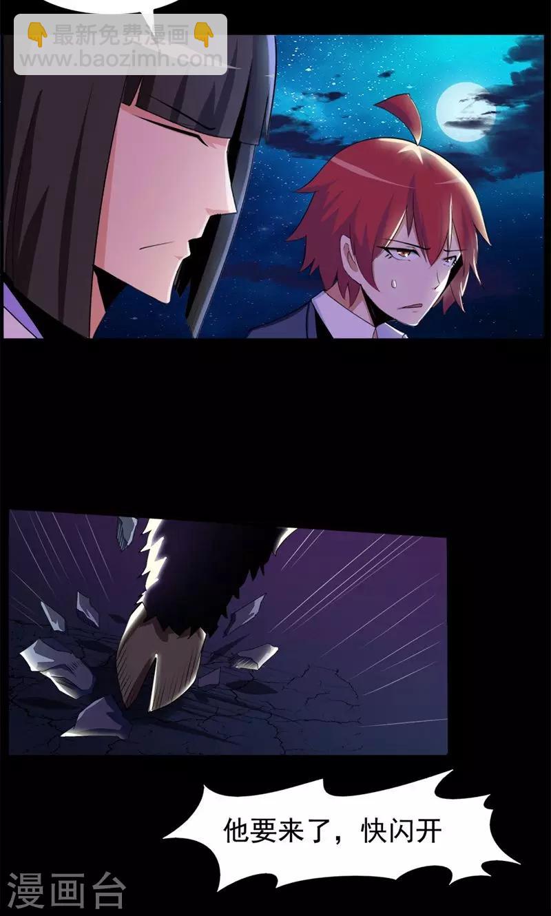 第75话-第75话