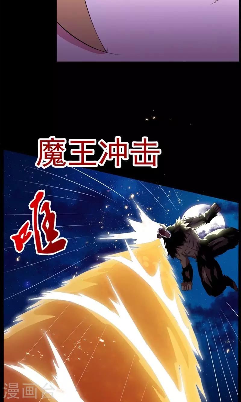 第75话-第75话