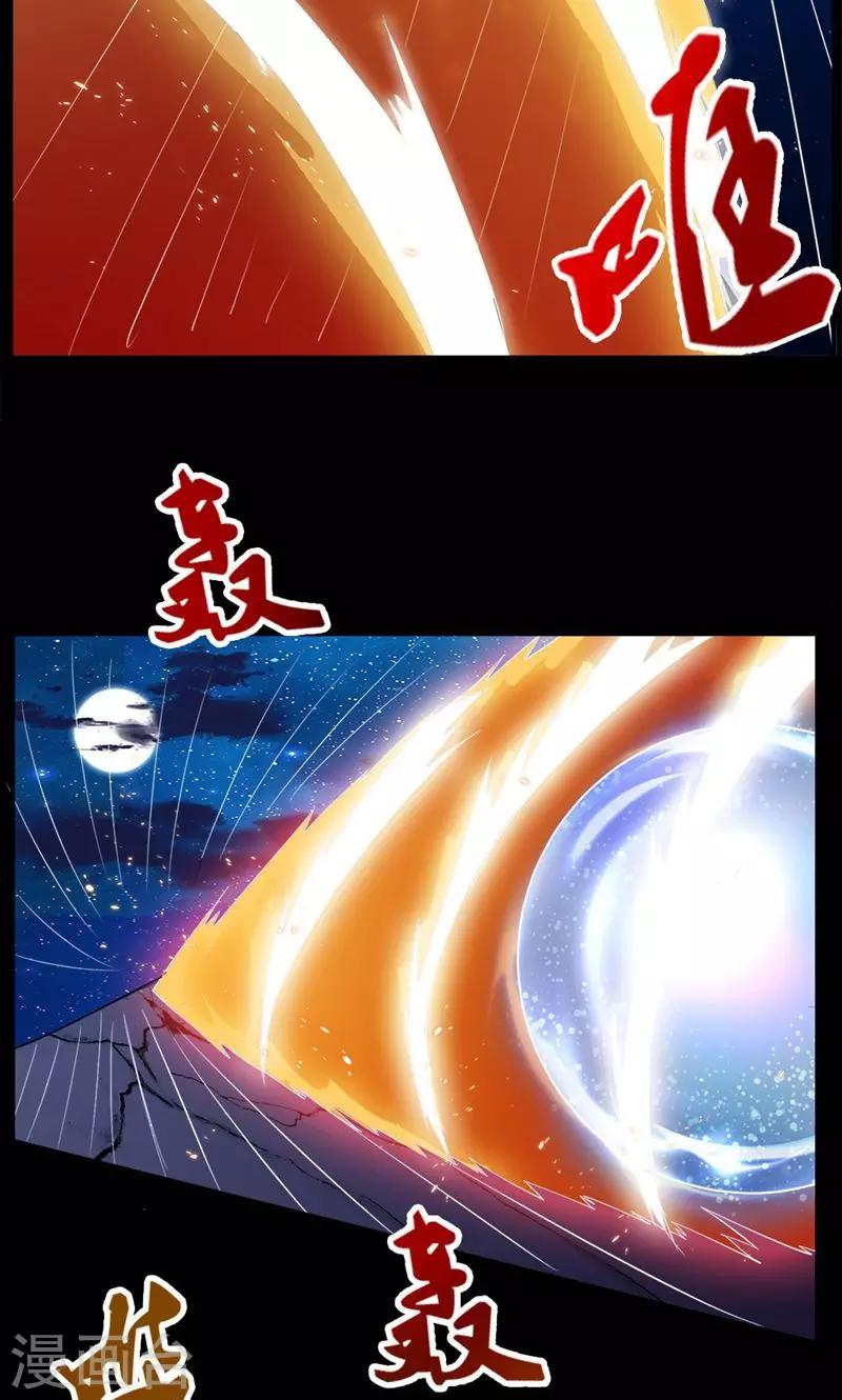 第75话-第75话