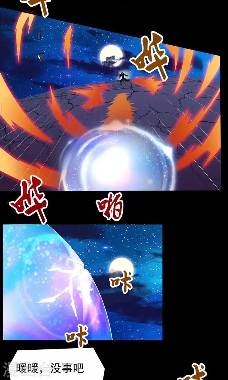 第75话-第75话