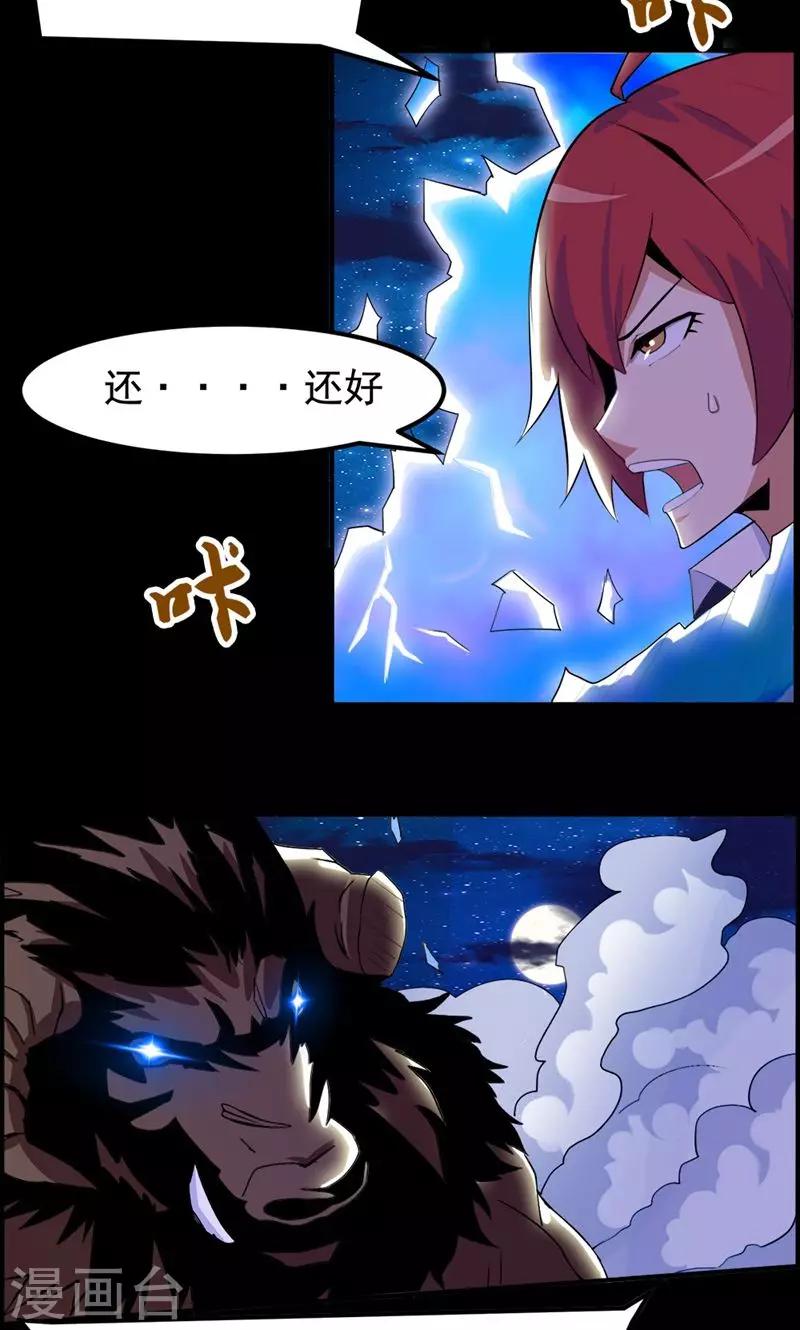 第75话-第75话
