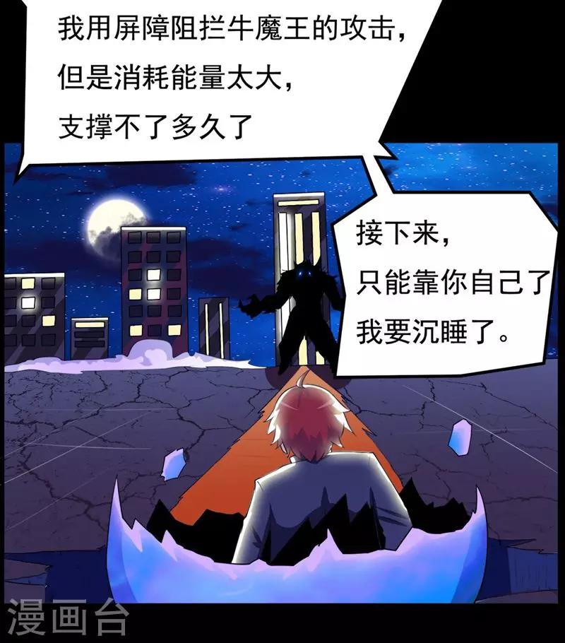 第75话-第75话