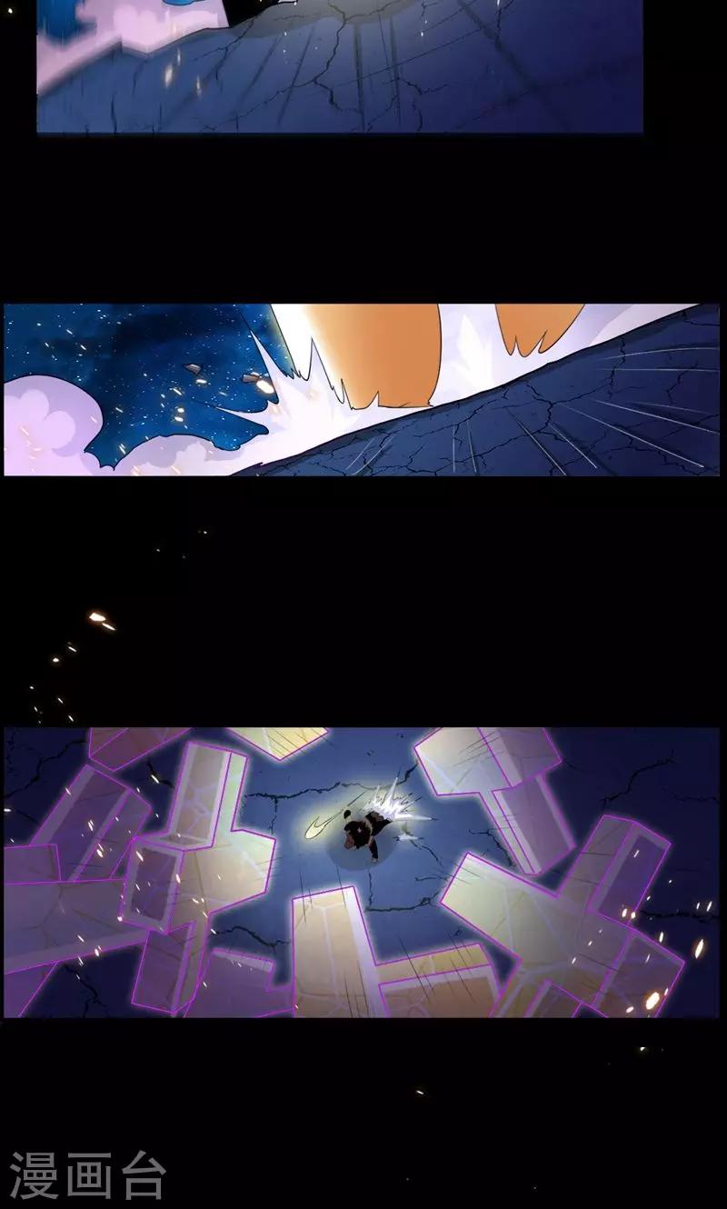第75话-第75话