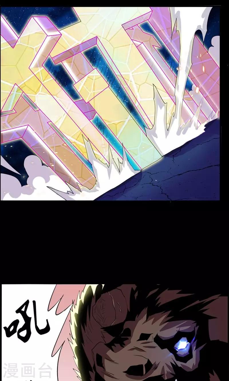 第75话-第75话