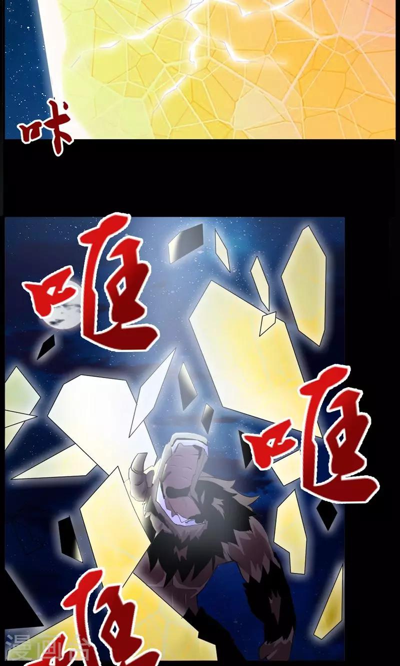第75话-第75话