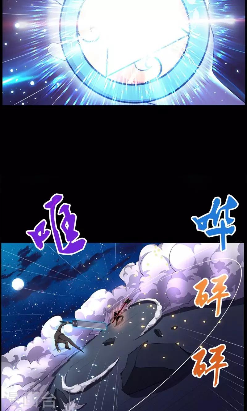 第77话-第77话