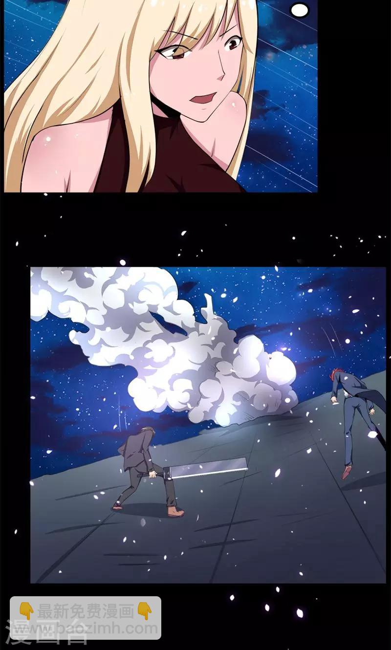 第77话-第77话