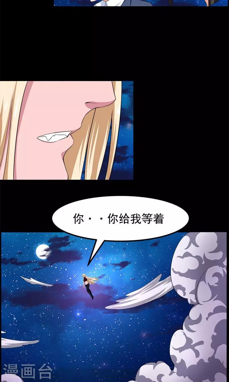 第77话-第77话