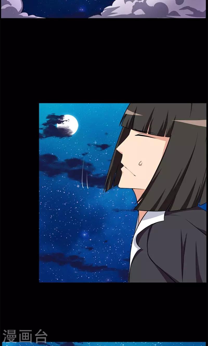 第77话-第77话