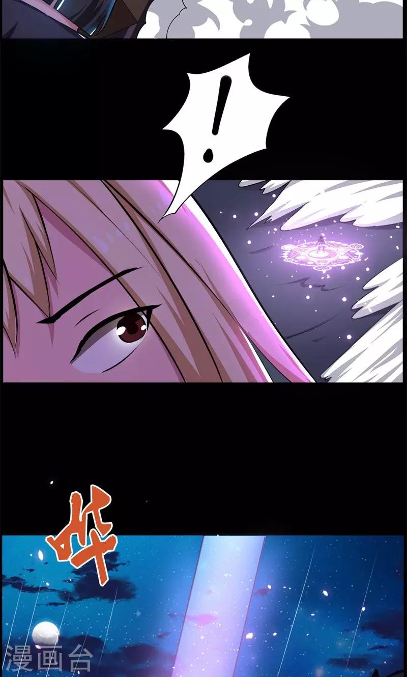 第77话-第77话
