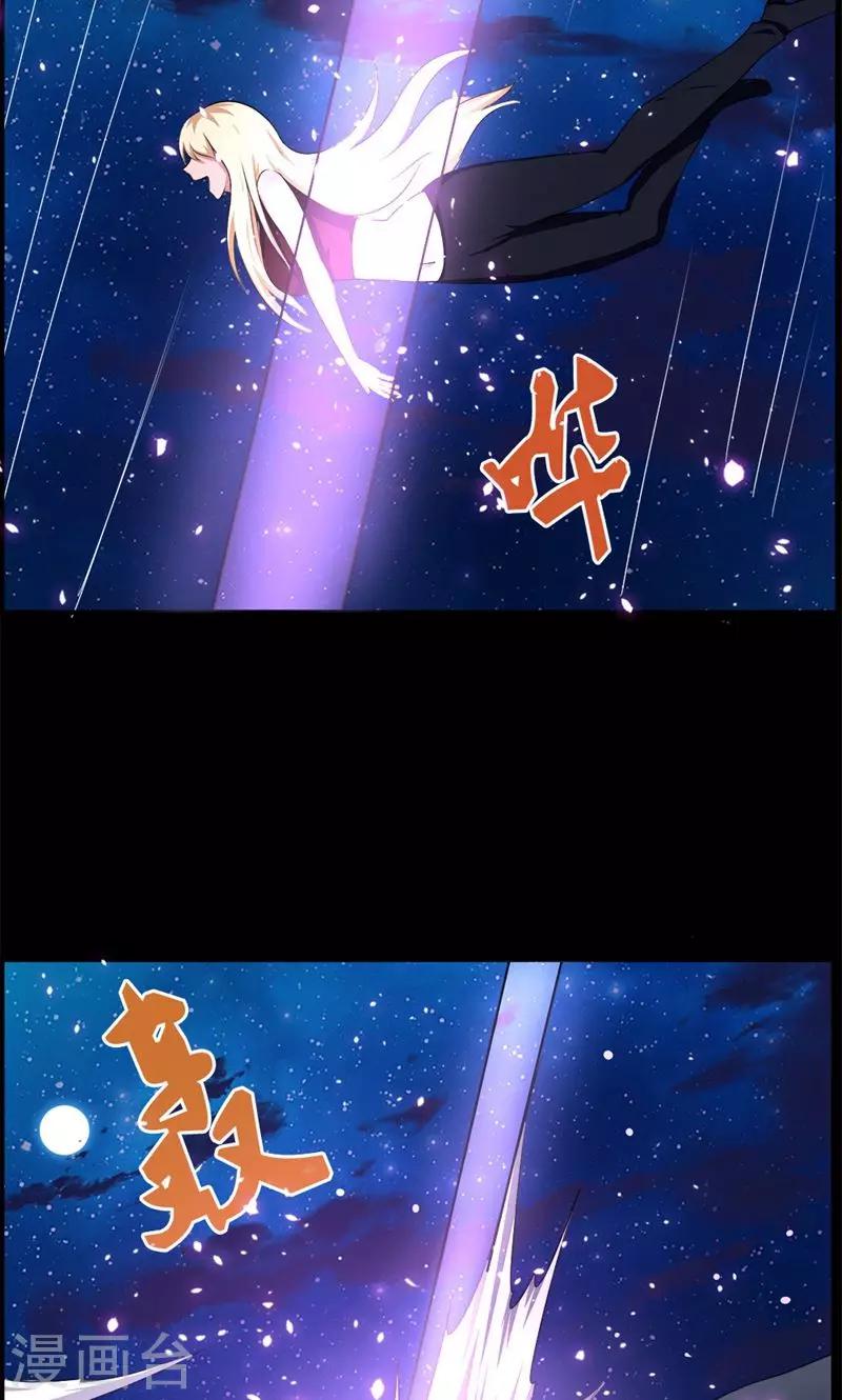 第77话-第77话