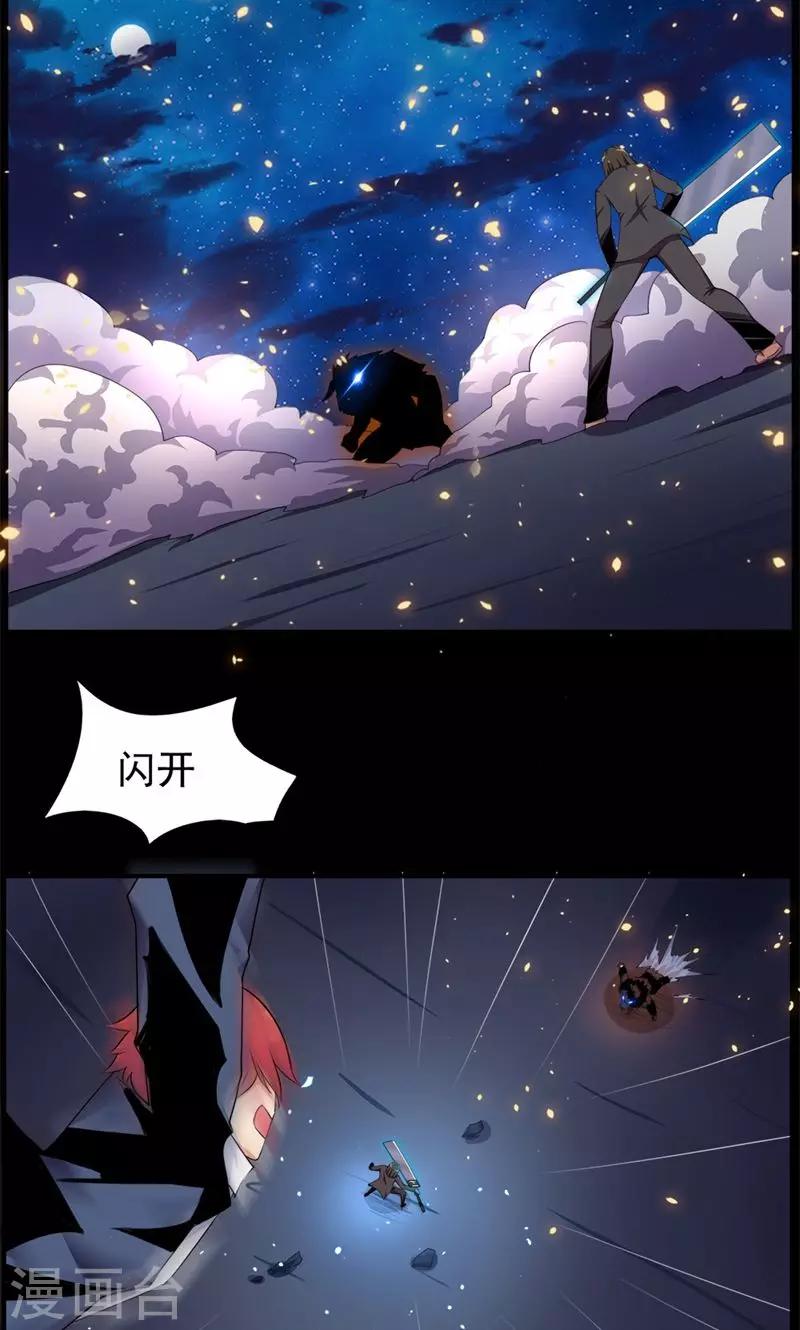 第77话-第77话