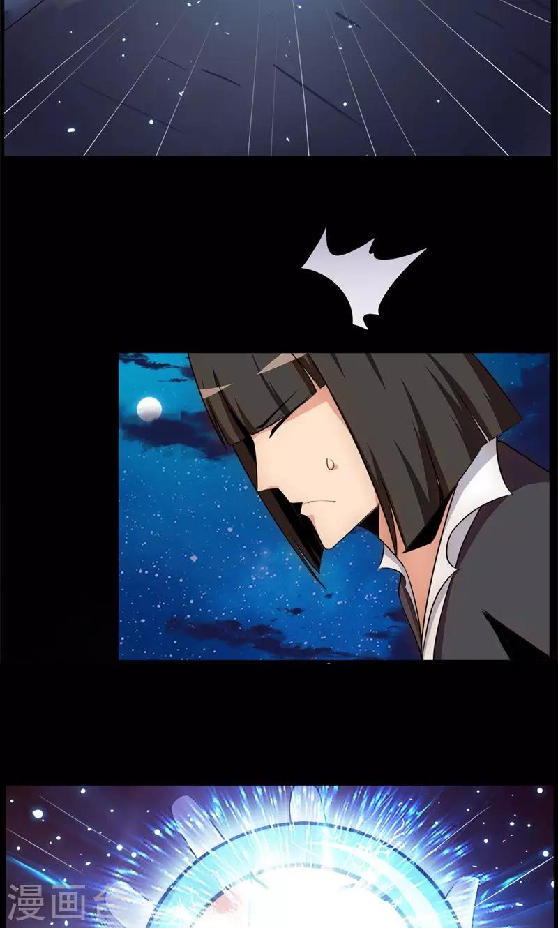 第77话-第77话