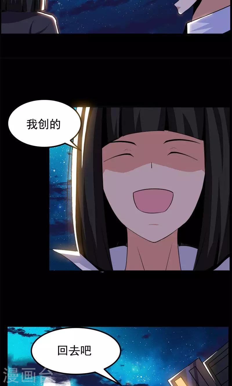 第79话-第79话