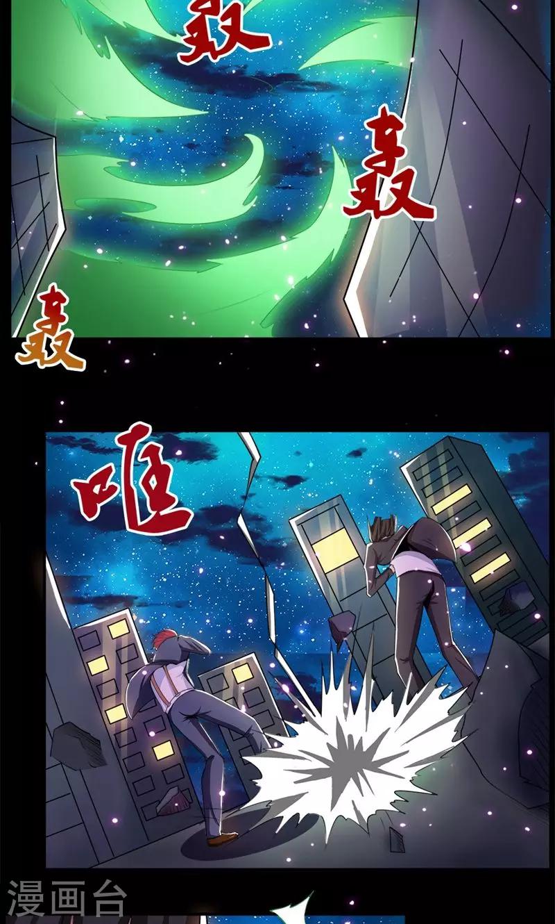 第79话-第79话